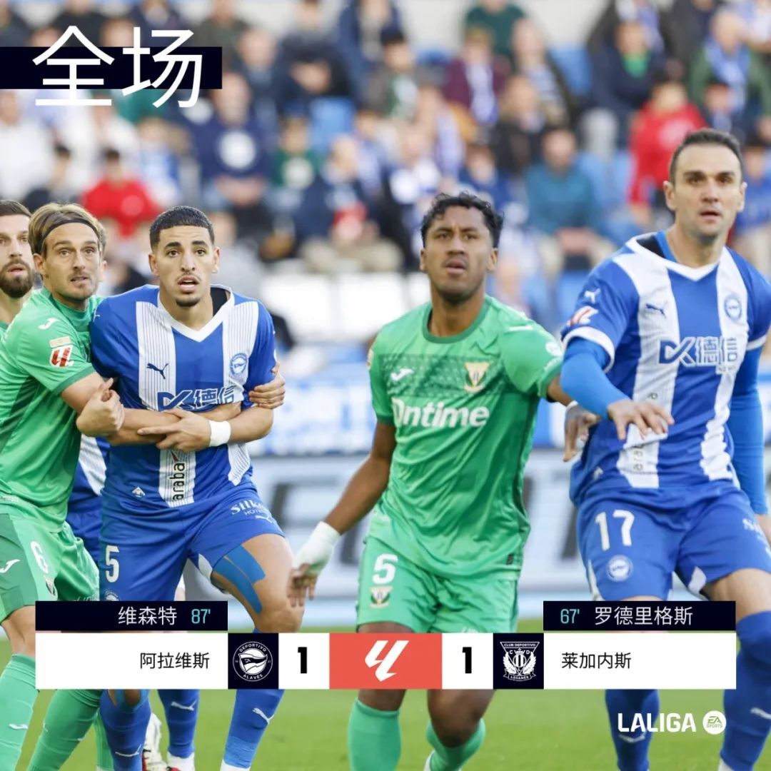 马竞主场告负,连续比赛失利状态不佳怎么办