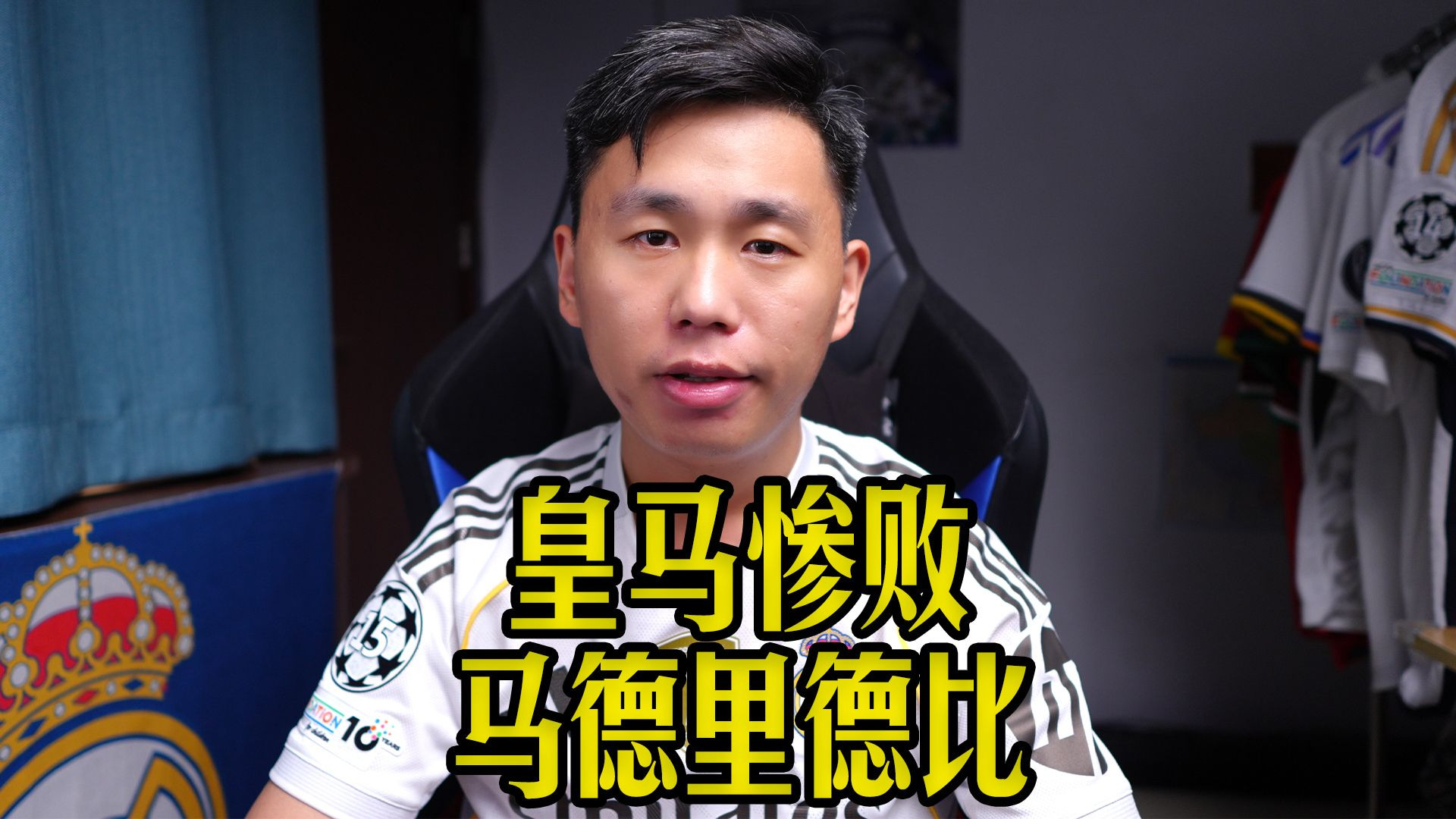 马竞主场告负,连续比赛失利状态不佳怎么办