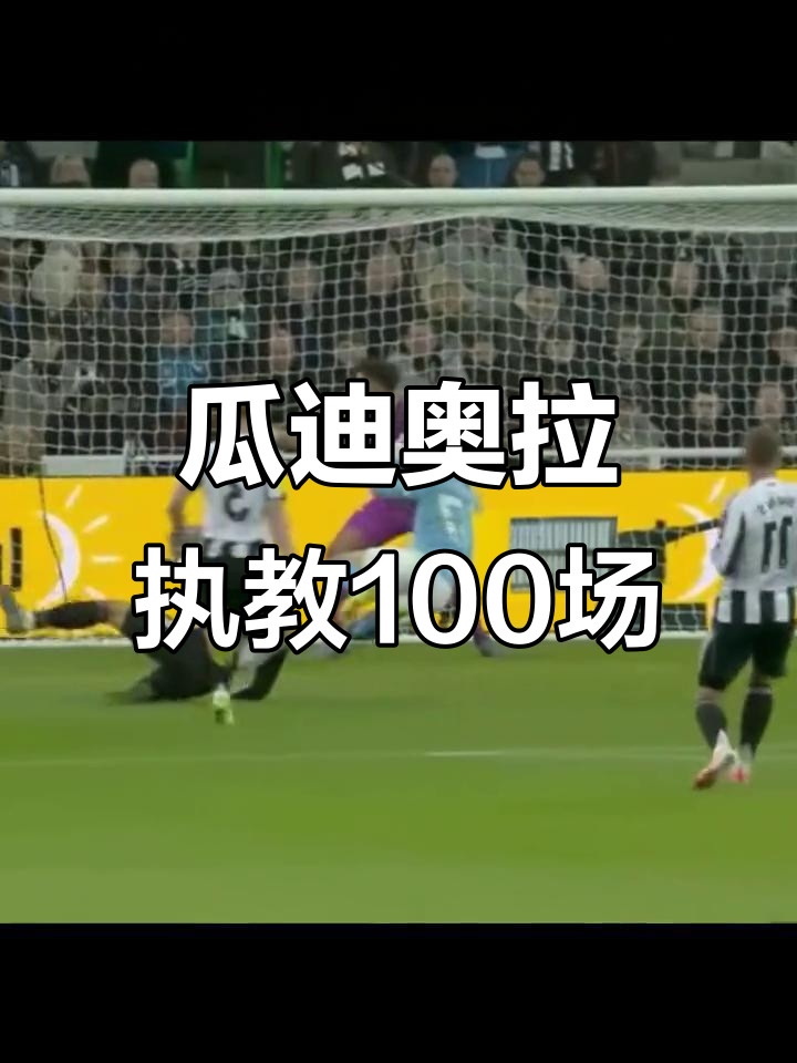 曼城最近伤病情况